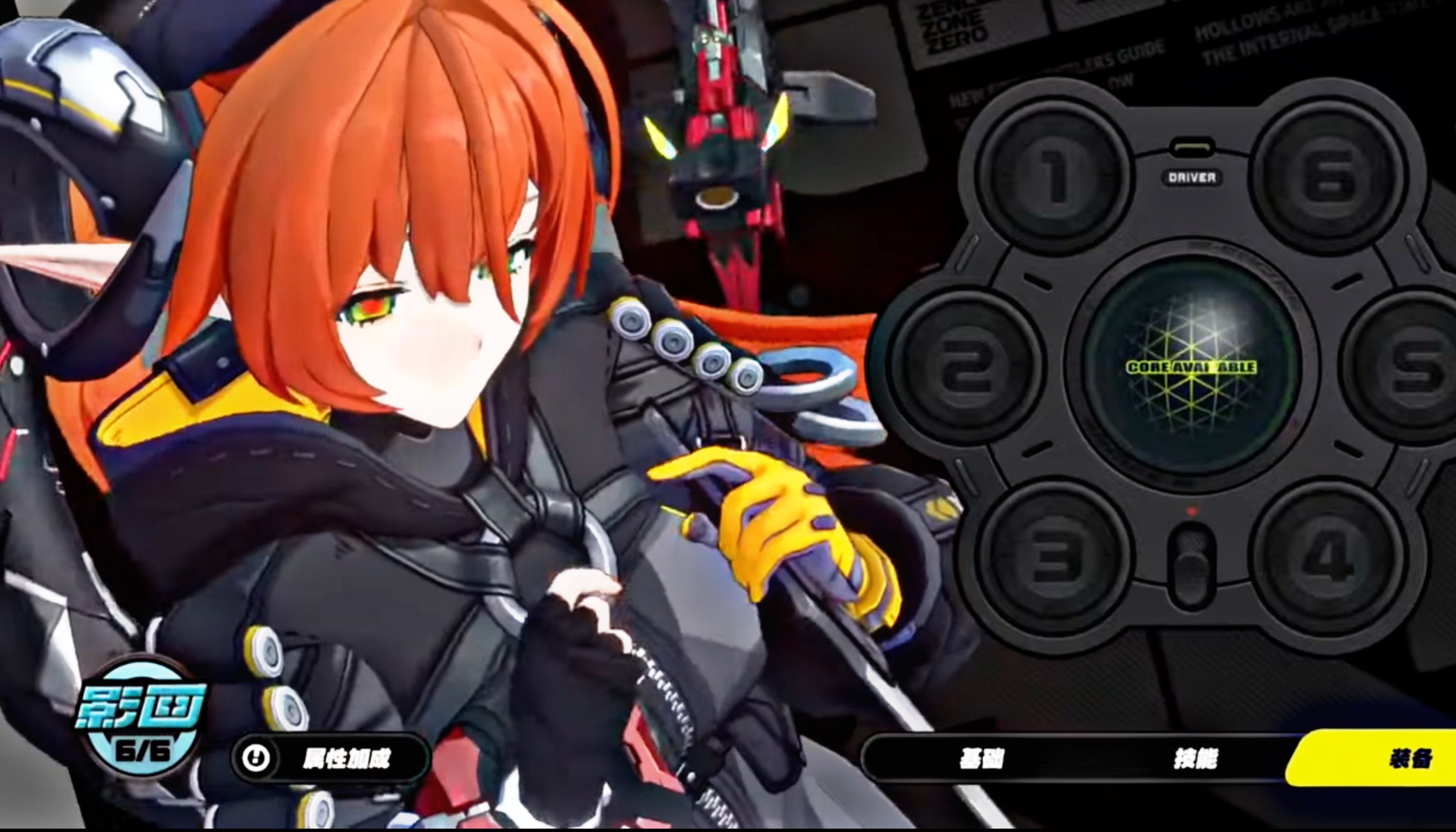 You are currently viewing Zenless Zone Zero 2.2 Leaks: What to Expect and How to Prepare!